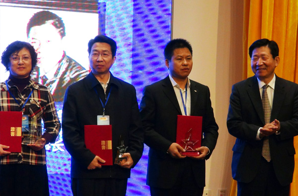 2013中國(guó)企業(yè)自主創(chuàng)新十大人物頒獎(jiǎng)