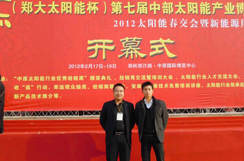 2012���в�̫��ܮa(ch��n)�I(y��)���[��(hu��)�_Ļʽ�F(xi��n)��(ch��ng)