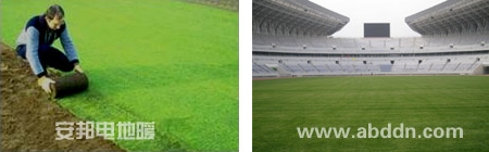 體育場土壤加熱發(fā)熱電纜的實際運用