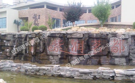 紫潤(rùn)茗都別墅區(qū)外景