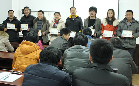 獎勵先進(jìn)員工(圖一)