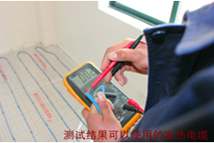 發(fā)熱電纜檢測(cè)
