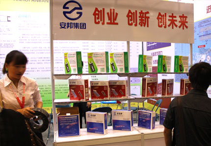 太陽(yáng)能電伴熱帶展示臺(tái)