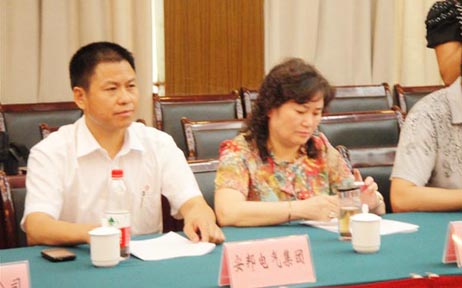 安邦集團董事長李貽連受邀出席了本次座談會