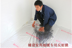 鋼絲網(wǎng)鋪設(shè)完成