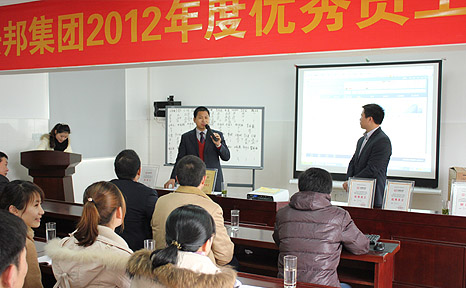 董事長李貽連講話