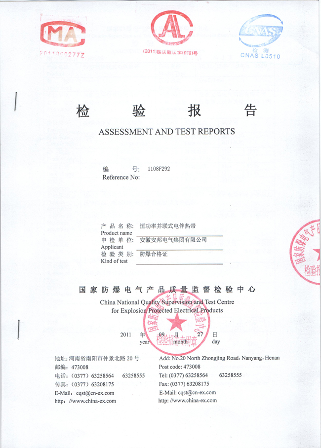 �㹦�ʲ�(li��n)ʽ늰�Ꭷ�z�(y��n)��(b��o)��