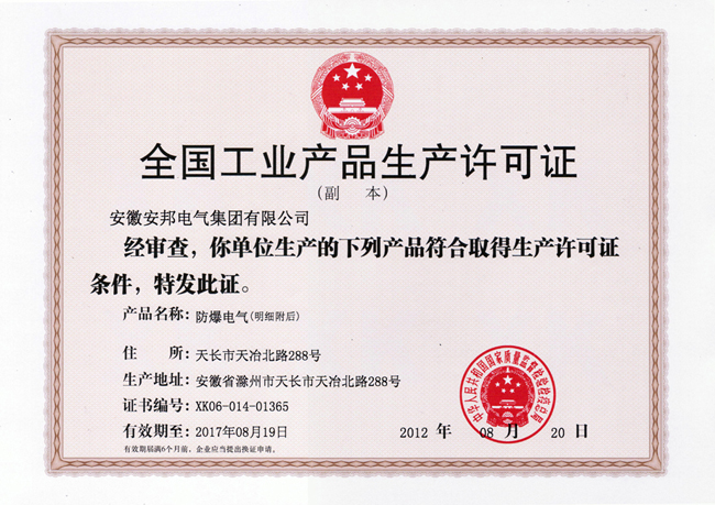 ȫ��(gu��)���I(y��)�a(ch��n)Ʒ���a(ch��n)�S���C