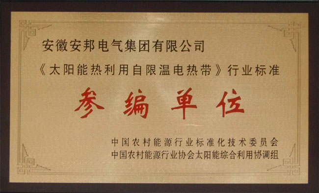 ̫��ܟ��������ޜ�늟Ꭷ�ИI(y��)��(bi��o)��(zh��n)������λ