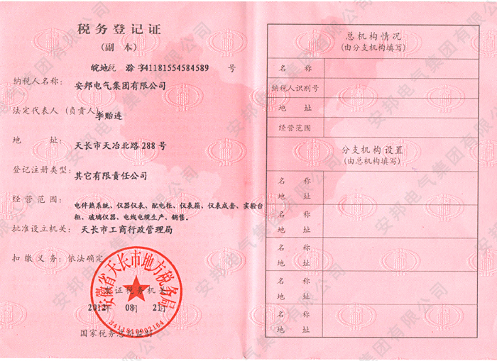 �ط�����(w��)��ӛ�C