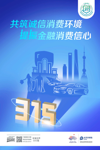 315主題海報(bào)