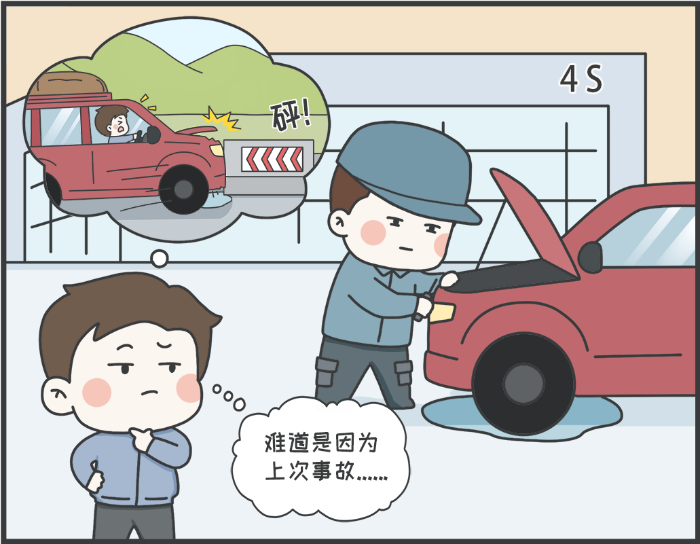 7·8專欄丨警惕理賠“黃?！?，守護(hù)財(cái)產(chǎn)安全6