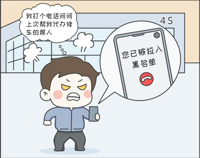 7·8專欄丨警惕理賠“黃?！保刈o(hù)財(cái)產(chǎn)安全7